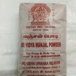 Manjal Powder / மஞ்சள் பொடி