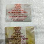 Manjal Powder / மஞ்சள் பொடி