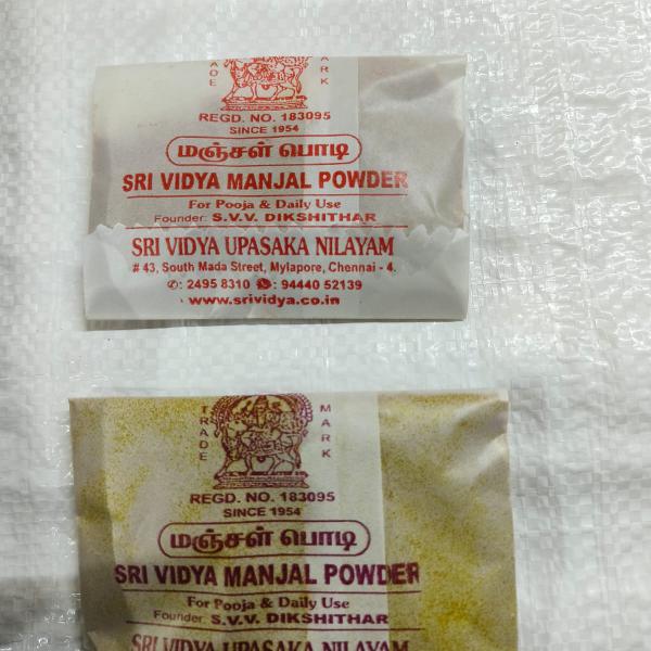 Manjal Powder / மஞ்சள் பொடி
